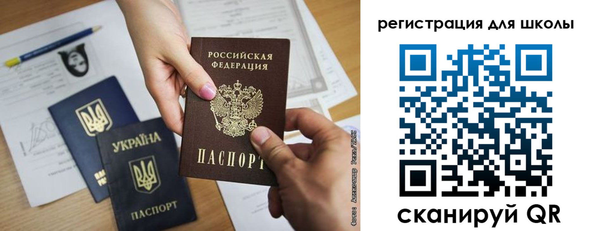 временная регистрация в квартире в Янауле