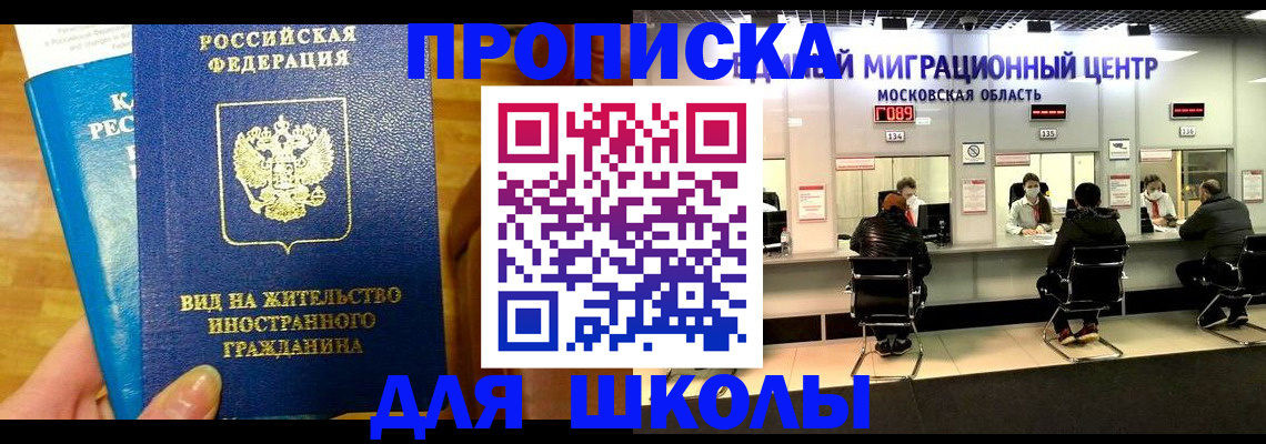 регистрация в Янауле